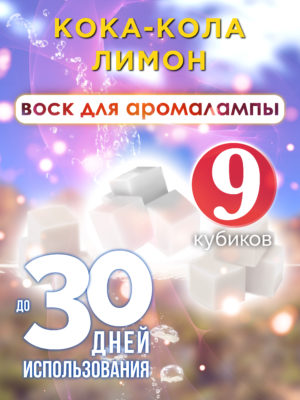 CUB ARO 0421 LOL scaled