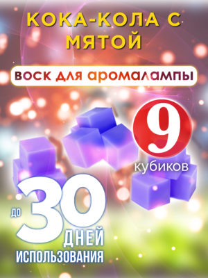 CUB ARO 0422 ANO scaled