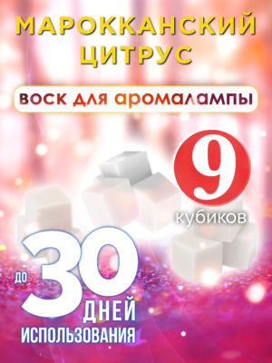 CUB ARO 0428 URR scaled