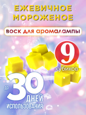 CUB ARO 0429 YRR scaled