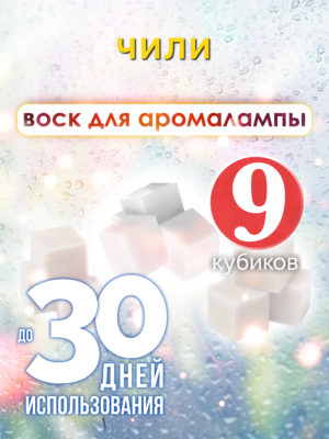 CUB ARO 0434 HCE scaled