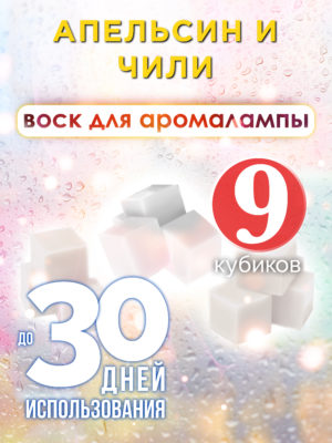 CUB ARO 0437 HHA scaled