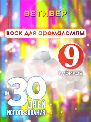 CUB ARO 0440 VRI scaled