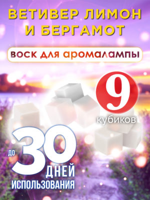 CUB ARO 0441 VEV scaled