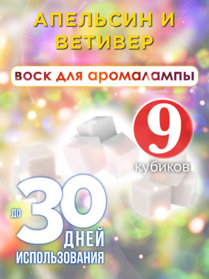 CUB ARO 0443 VEN scaled