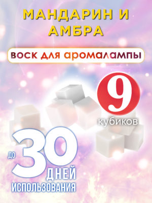 CUB ARO 0449 NBB scaled