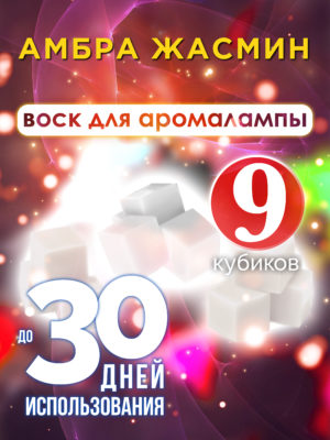 CUB ARO 0450 AEM scaled