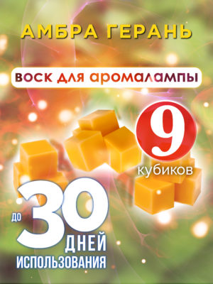 CUB ARO 0451 EEE scaled