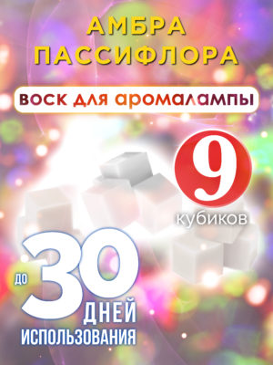 CUB ARO 0452 IAO scaled