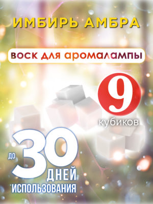 CUB ARO 0454 ANE scaled