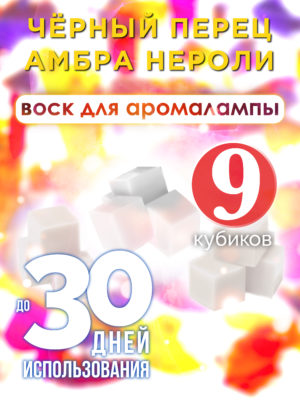 CUB ARO 0455 BIR scaled