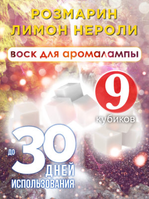 CUB ARO 0461 MLL scaled