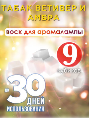 CUB ARO 0462 OTE scaled