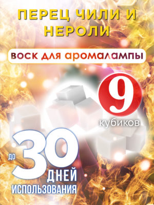 CUB ARO 0468 NIE scaled