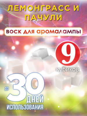 CUB ARO 0471 SLL scaled