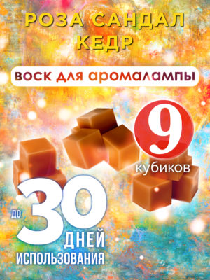 CUB ARO 0474 OOA scaled