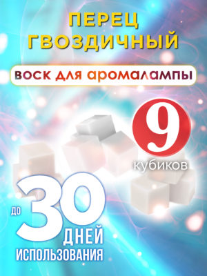 CUB ARO 0476 MPP scaled