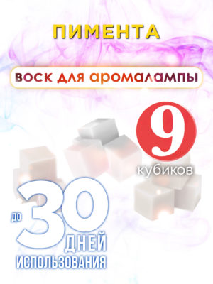 CUB ARO 0477 EET scaled