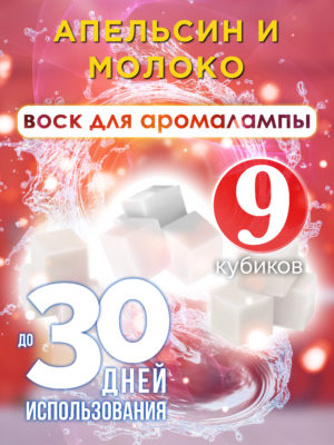 CUB ARO 0481 NOO scaled