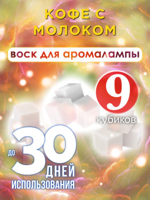 CUB ARO 0482 CWT scaled