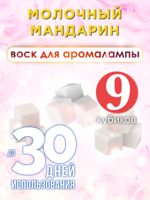 CUB ARO 0483 INM scaled