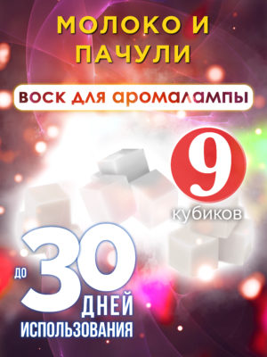 CUB ARO 0487 HLL scaled