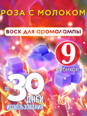 CUB ARO 0488 RTW scaled