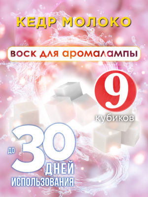 CUB ARO 0489 KKM scaled