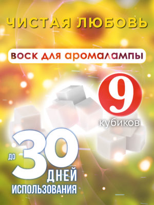 CUB ARO 0493 VEU scaled