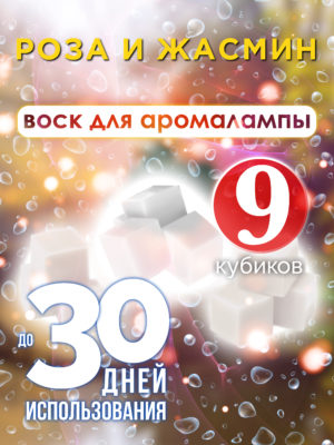 CUB ARO 0495 NSR scaled