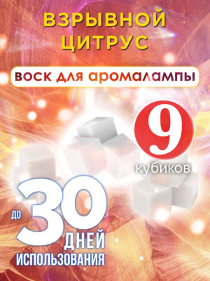 CUB ARO 0497 XRI scaled