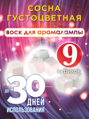 CUB-ARO-0850-PIN