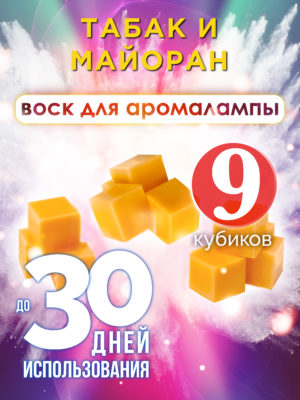 CUB-ARO-1456-MAM