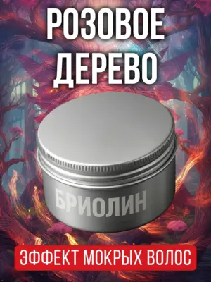 Розовое дерево - бриолин для волос Аурасо средней фиксации