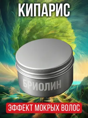 Бриолин для волос Аурасо средней фиксации