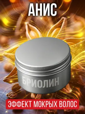 Бриолин для волос Аурасо средней фиксации