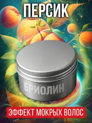 Бриолин для волос Аурасо средней фиксации
