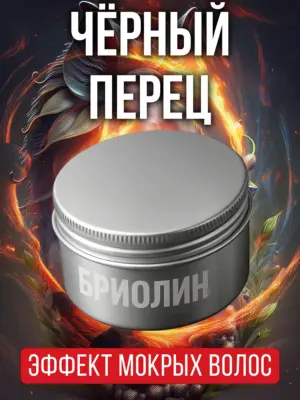 Бриолин для волос Аурасо средней фиксации
