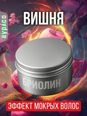 Бриолин для волос Аурасо средней фиксации