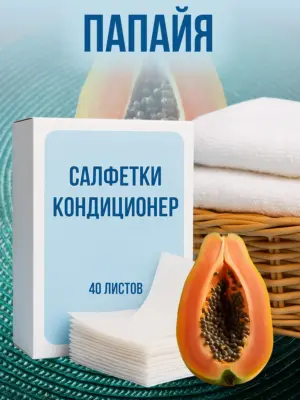 Кондиционер для белья салфетки в сушильную машину 40 шт.