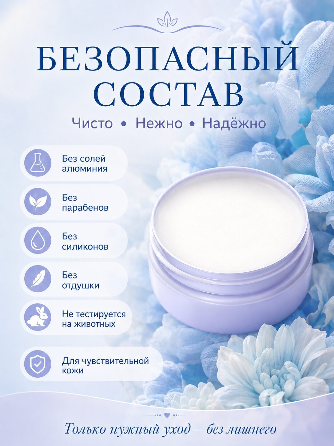 Натуральный кремовый дезодорант Аурасо для пожилых людей, без отдушки — изображение 5